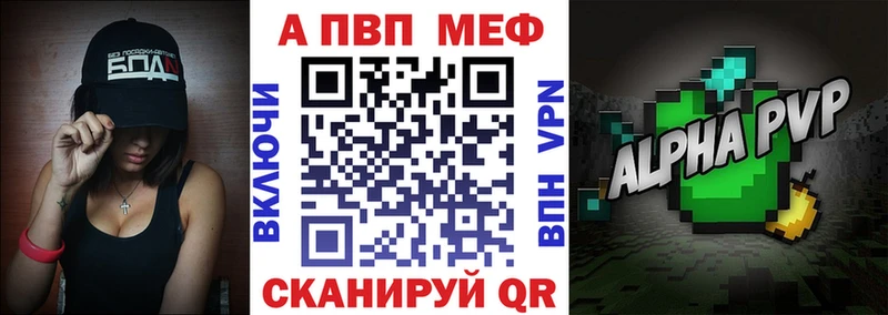 где можно купить наркотик  Новосибирск  A-PVP мука 
