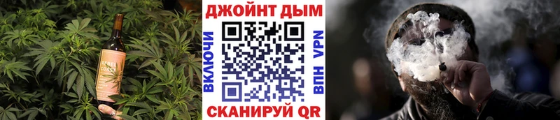 Canna-Cookies марихуана  Новосибирск 