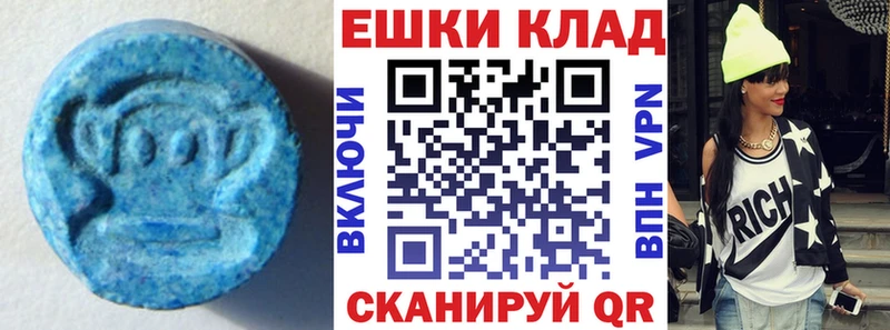 наркота  Новосибирск  Экстази TESLA 