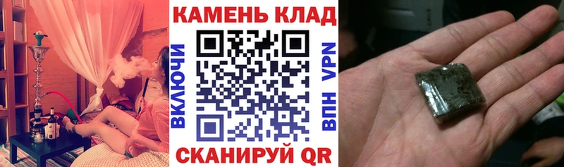 ГАШ хэш  это формула  Новосибирск 