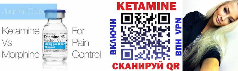 Кетамин ketamine Новосибирск