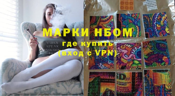 амф Красноперекопск