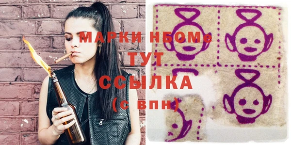 альфа пвп Абаза