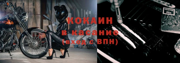 альфа пвп VHQ Куйбышев