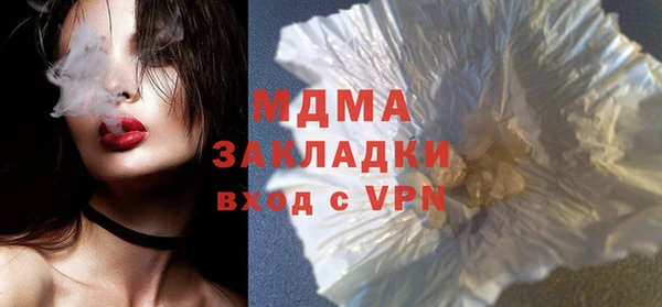 круглые Абдулино