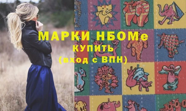 винт Абинск
