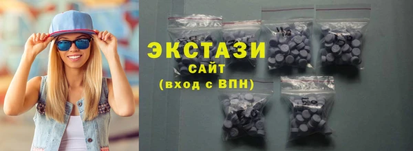 круглые Абдулино