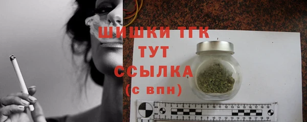мефедрон мука Краснотурьинск