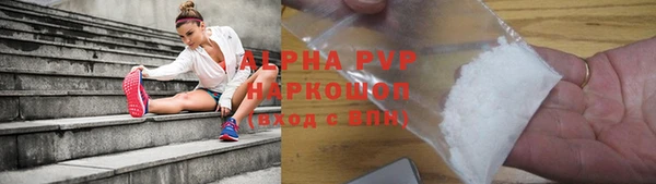 винт Абинск