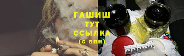 мефедрон мука Краснотурьинск