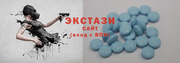 дистиллят марихуана Краснослободск