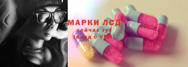 винт Абинск