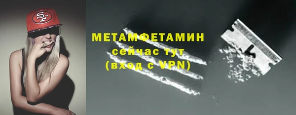 альфа пвп VHQ Куйбышев