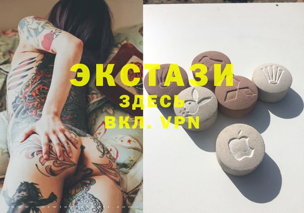 круглые Абдулино