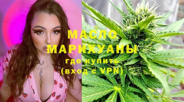 дистиллят марихуана Краснослободск