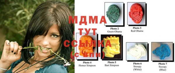 альфа пвп Абаза