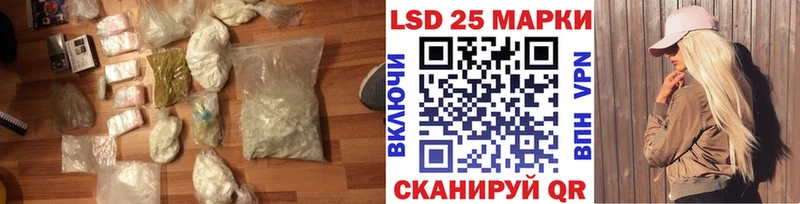 наркотики  Новосибирск  мега ССЫЛКА  Лсд 25 экстази кислота 