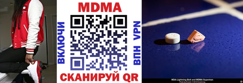 MDMA молли  Новосибирск 