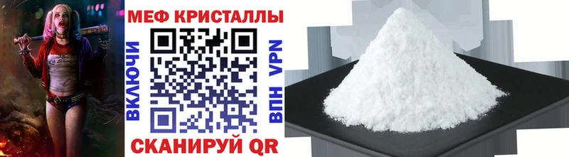 ОМГ ОМГ tor  наркошоп  Новосибирск  Мефедрон mephedrone 