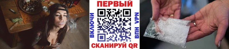 MEGA маркетплейс  Новосибирск  Метамфетамин винт  цена  